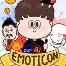 스마트폰으로 배우는 이모티콘 이미지