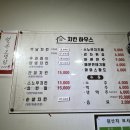맥시칸양념통닭 이미지