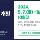 경산 이미지