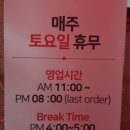 신동양 - 제주시 임항로 284 | 신동양