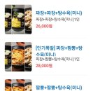 보배반점궐동점 이미지