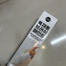 우드홈인테리어 | 셀프인테리어 목재용페인트 그로홈 브러쉬 우드페인트로 바랜 탁상리폼 후기
