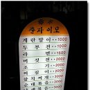 천탁 Daum카페