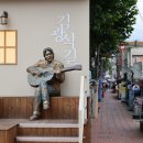 김광석 다시 그리기 길 이미지