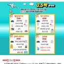 엘슈퍼마켓 이미지