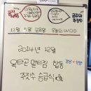 옥타곤 멀티짐 이미지