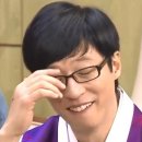 조선장어 이미지