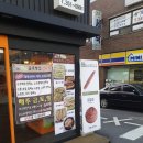 디셈버과자점 | [부천/소사]디셈버 과자점- 바게트가 맛있는 빵집
