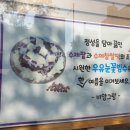 비앙그랑 이미지