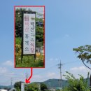 백산한우명가 이미지