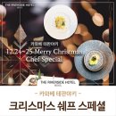 야키야키