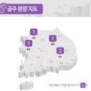 [세종시 분양권]서울, 대구 등 전국 2600여가구 분양 이미지