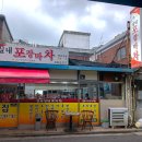나실내포장 이미지