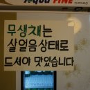 상록소갈비살구이 이미지