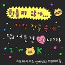 오케이 복싱 | 부산 복싱 9일차 후기 (힘들지 않아 거친 정글속에 뛰어든건 나니까)