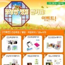 먹자닷컴 이미지