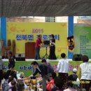 천북면사무소 Daum카페