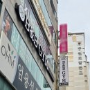 더건강한피티 | 개금pt 건강한 움직임을 만들어주는 1:1 개인 피티, 비앤비짐 후기