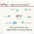 대잠약국 네이버블로그