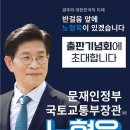 남구다목적체육관 이미지