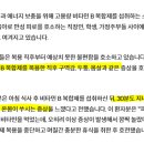 맛있는오칠구(하양역점) 이미지
