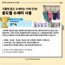 군포시립금정동어린이집 이미지