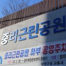 중리동 주민센터 이미지