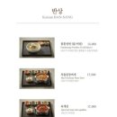 경복궁서교점 이미지