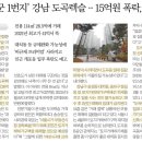 도곡1-114 이미지