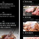 흑돈가 명동점 이미지