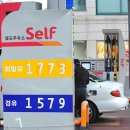 싼7주유소 이미지