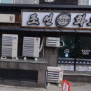 상도축산 이미지