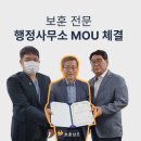 강경환 행정사사무소 이미지