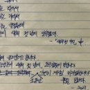 [2024 하반기 퇴근학습길] 경험으로 보는 이웃나라 일본 | [회고] 2025년은 잃은게 없는 최고의 한 해였다.