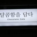 영창빌라 앞 이미지