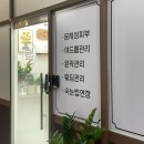[수원/영통] 영통역 피부관리 슬기로운 에스테틱 생콜라겐 벨벳 관리