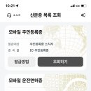 네모모바일 이미지