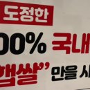 삼거리떡집 - 해운대구 아랫반송로21번길 12-6 | 삼거리떡집