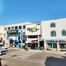 흥부동해식당 이미지