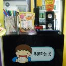 봉구스밥버거무학여고점