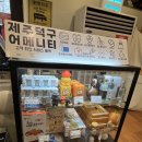 인천시청 맛집 육즙 구월동 1등급 돼지 제주덕구
