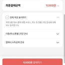 진흥매점 | 영화 6천원 할인! 정부 영화 관람 할인권 사용 후기와 예매 방법
