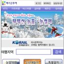 퍼시즌투어