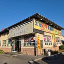 도남한우숯불촌 이미지