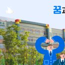 인천초은중학교 이미지
