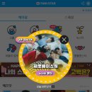 (주)뉴스타 이미지