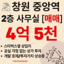 리치탑부동산중개법인주식회사 이미지