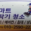 회원동북로 이미지