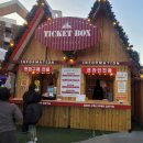 라테라스 | 라테라스 윈터빌리지 내돈내산 할인 후기