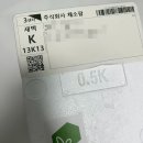 유기농 바질페스토 추천 &#39;채소팜 수제바질페스토 엔초비레드페퍼&#39; 솔직 후기